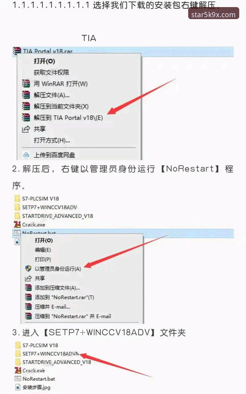 星空体育智能互动体验全面解析：从下载安装到极致操作的使用教程