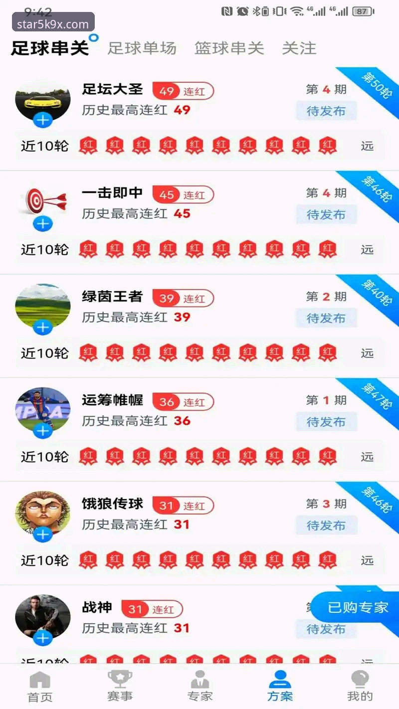 星空体育官网最新版5K9X全面解析：从极致体验到创新交互的深度探索