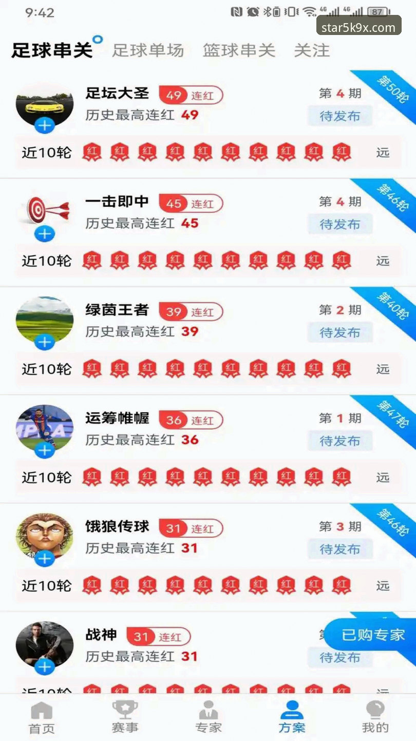 星空体育5K9X教程手机版深度评测：从下载到极致体验的全流程实战指南