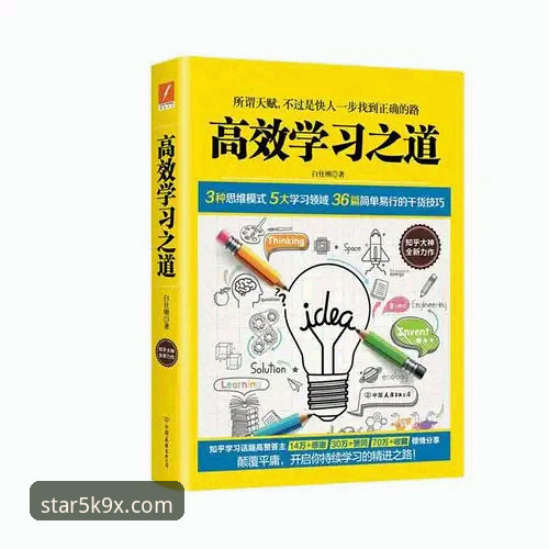 星空体育新手教程最新版全面解析：从下载到注册的完整操作指南